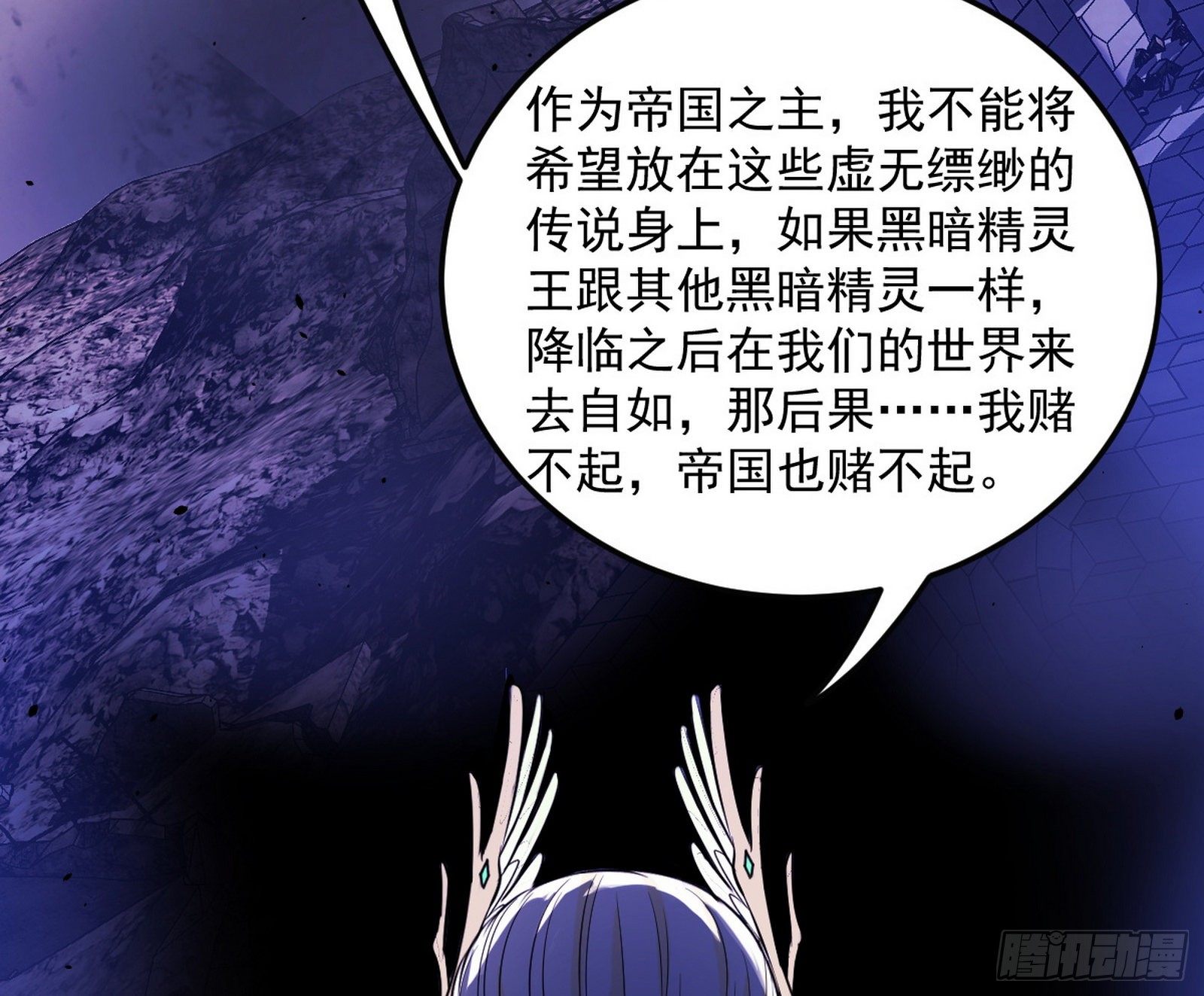 我是命运之子，我是世界的宠儿！18