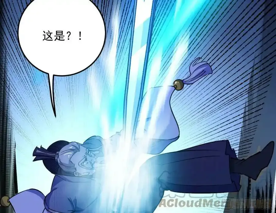 桃都世界与出关第一剑132