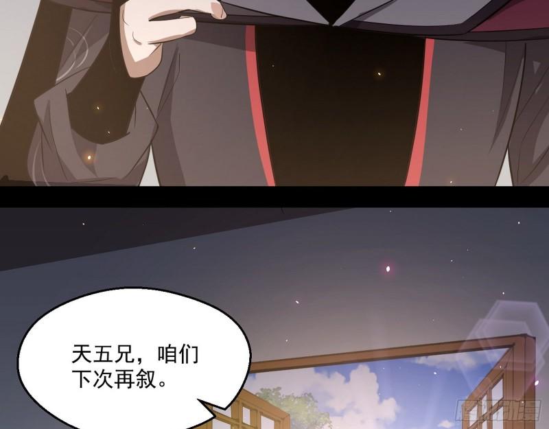 李代桃僵106