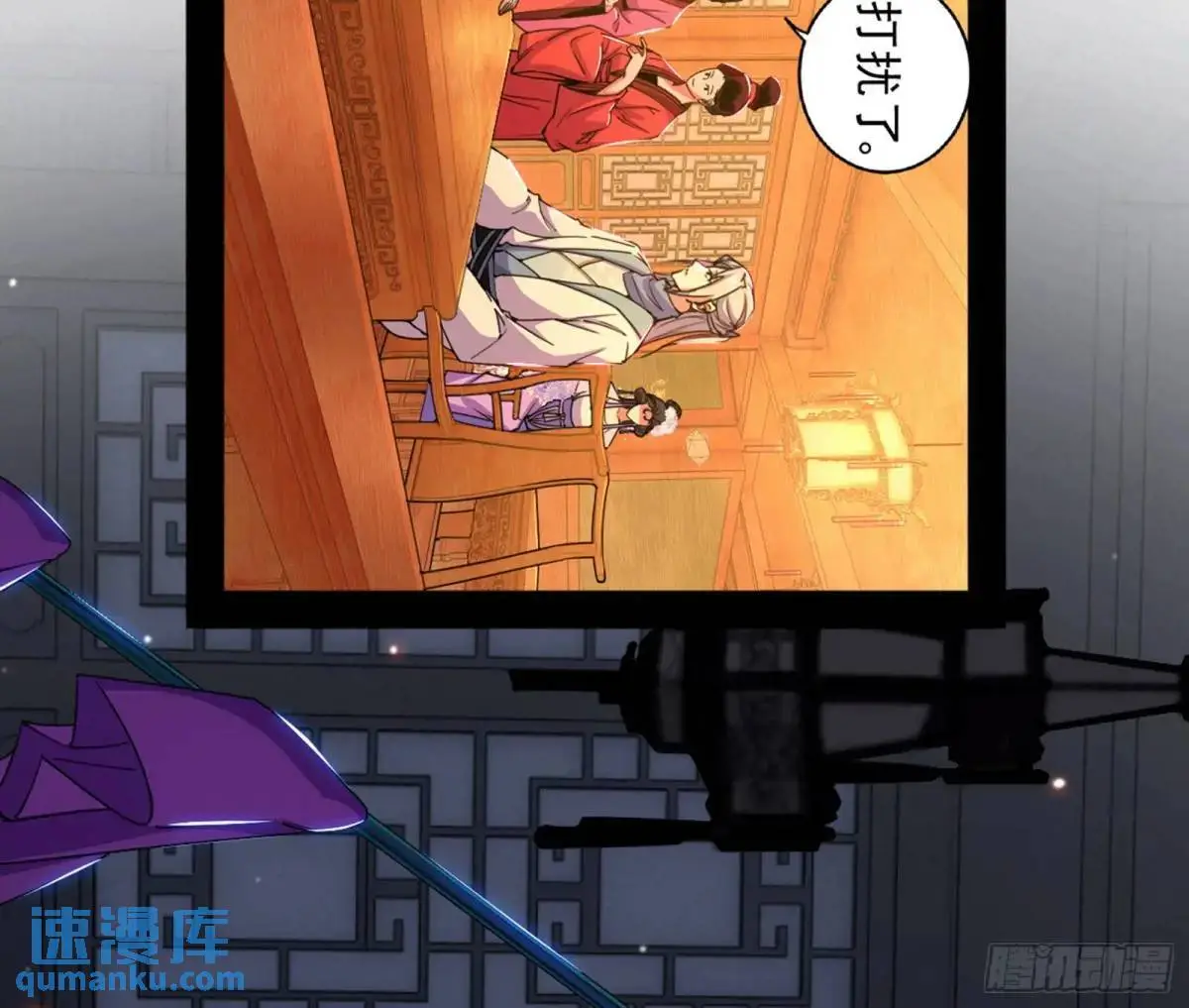 一舞剑器动四方3