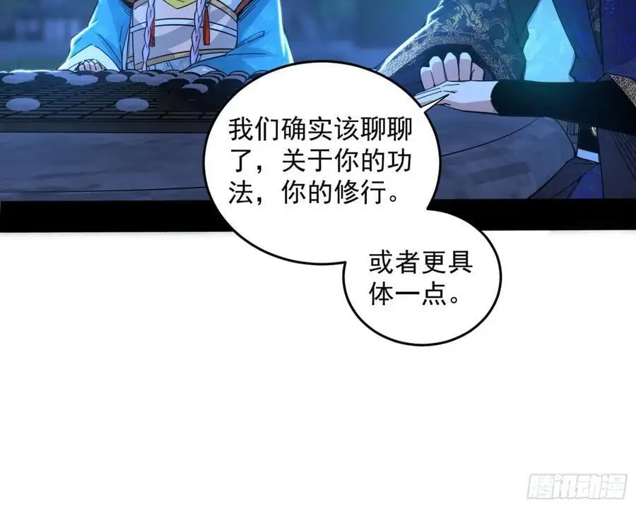 谢染之惑90