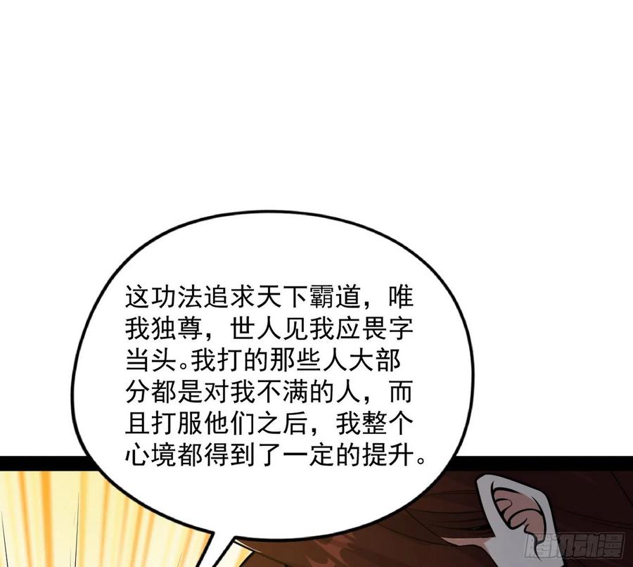 战略转进129