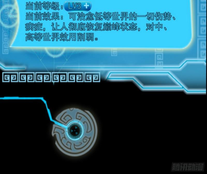 逐一死亡35