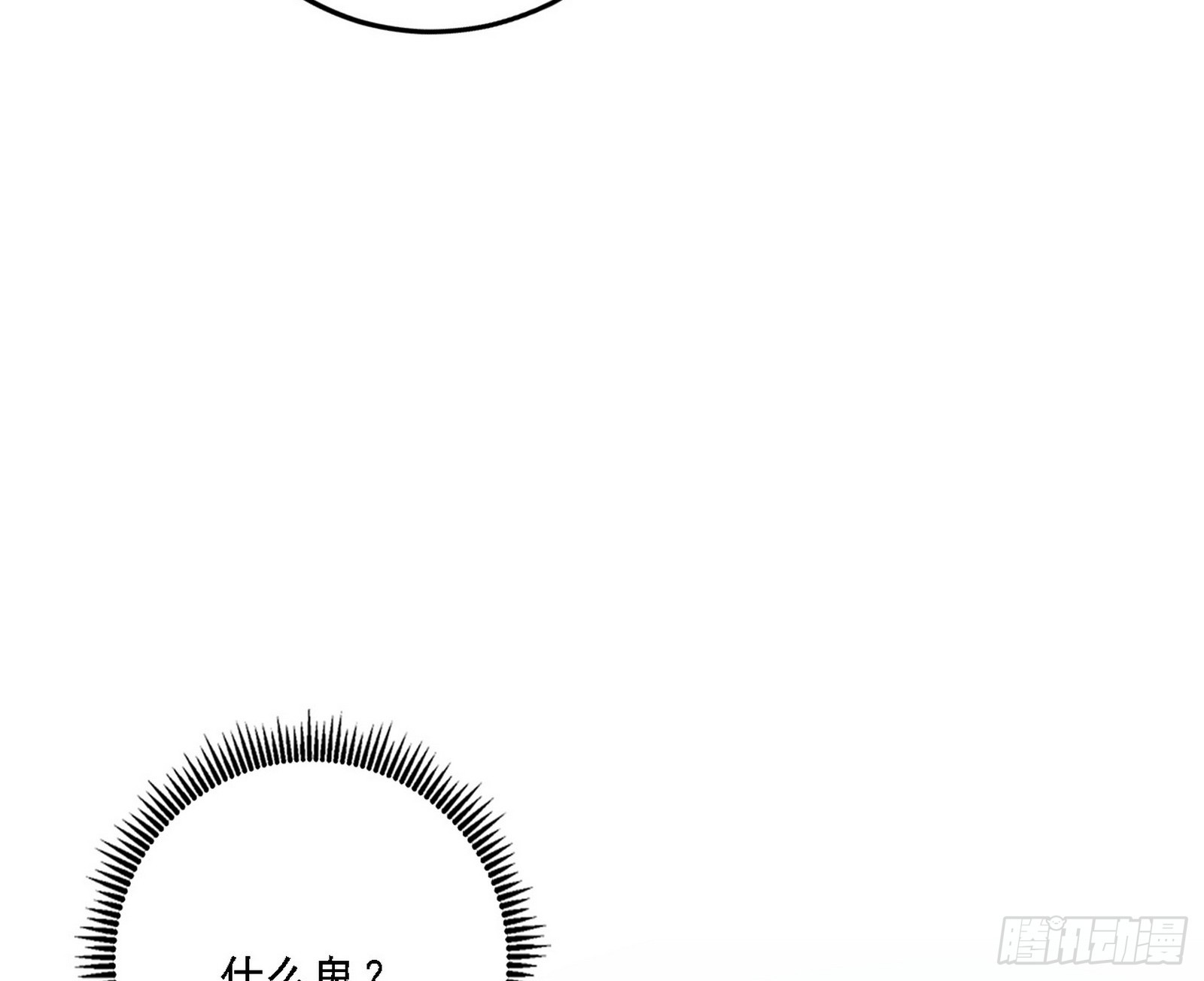 闻道宗天骄与极乐观弟子18