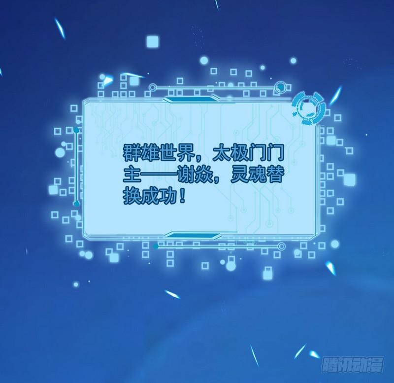 最惨男主180