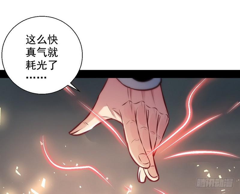 我已经无敌啦！98