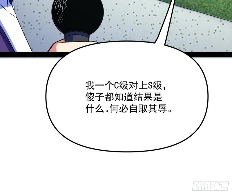 污人清白107