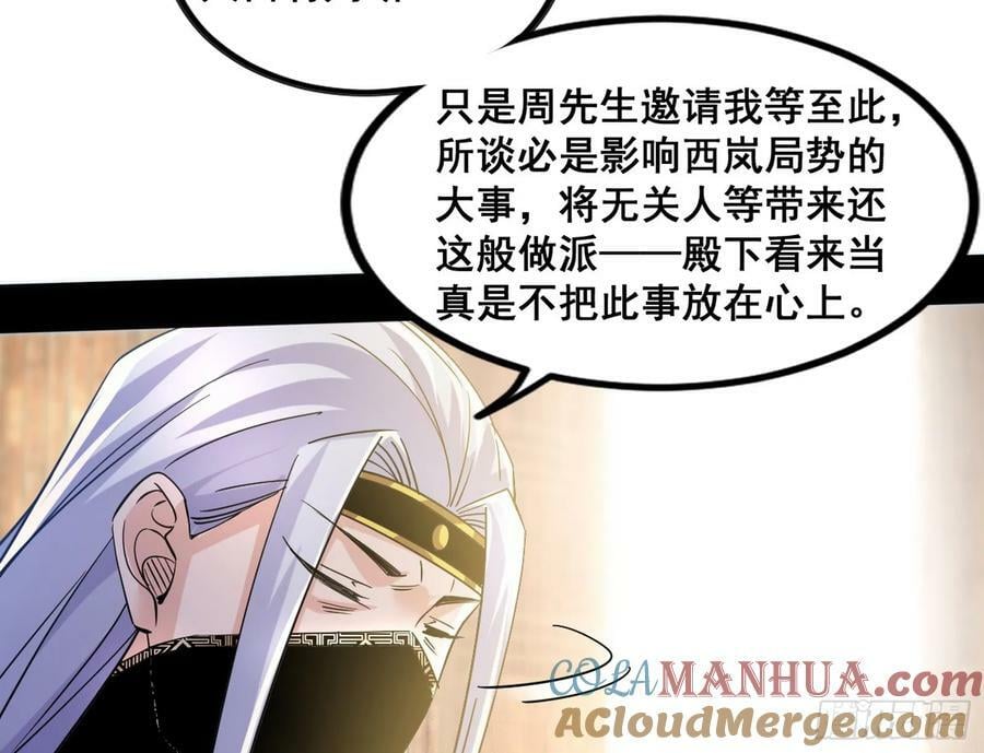 诡异的周晏平28