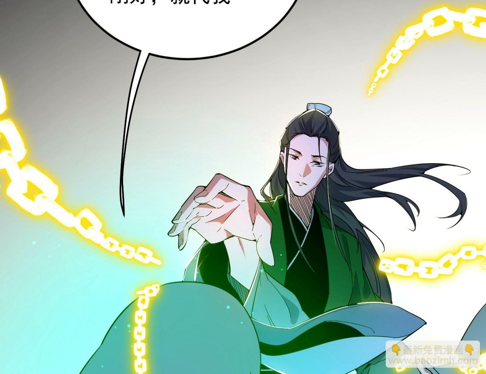 偷天换日126