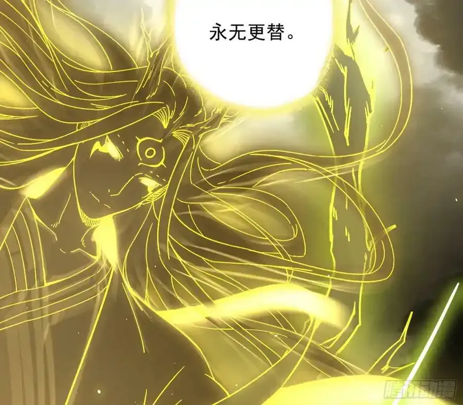 化神剑修与称号再现125
