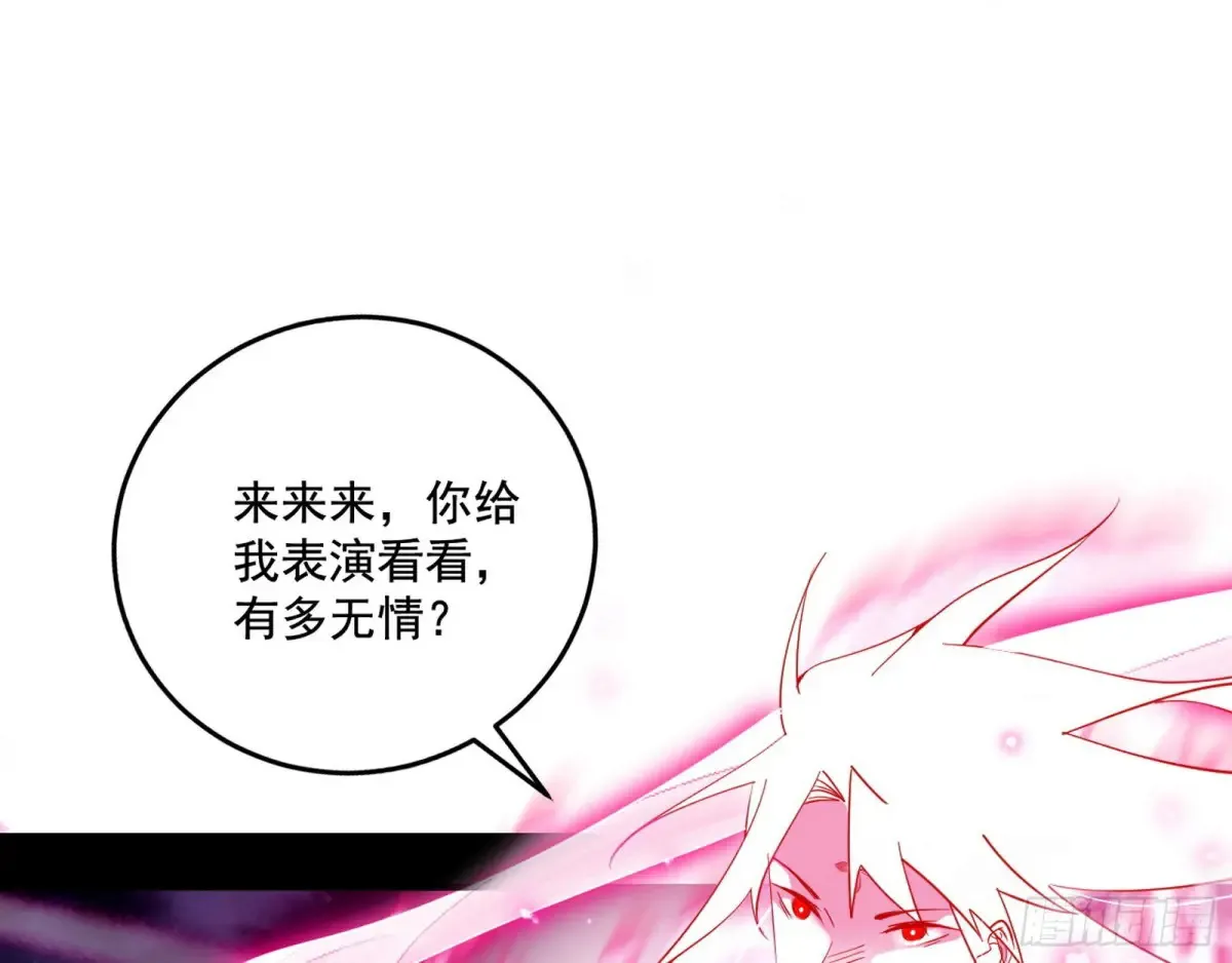 偷鸡不成蚀把米的假魔罗123