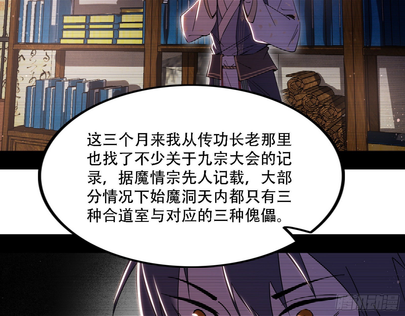 人生演变71