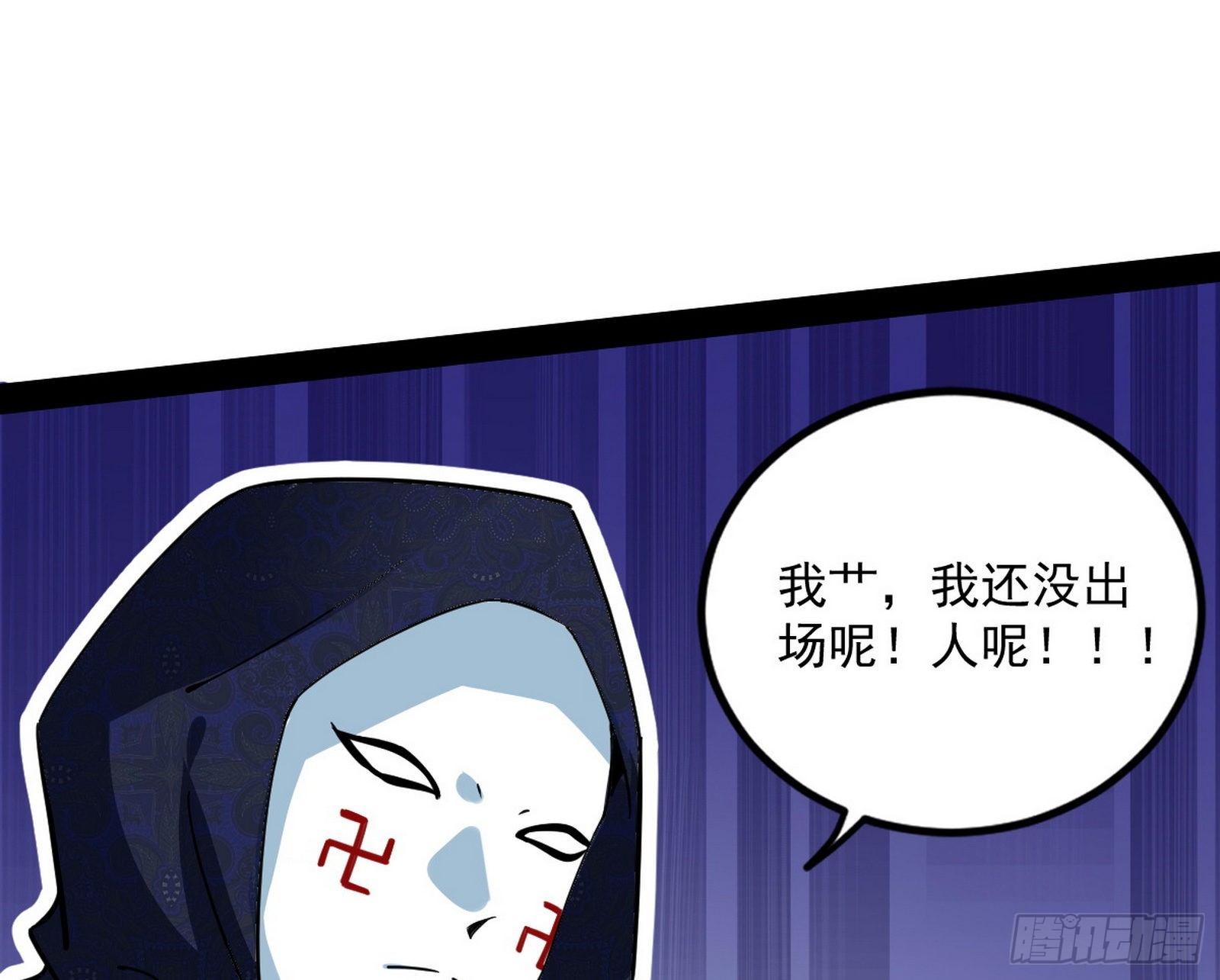 主世界的先天们39