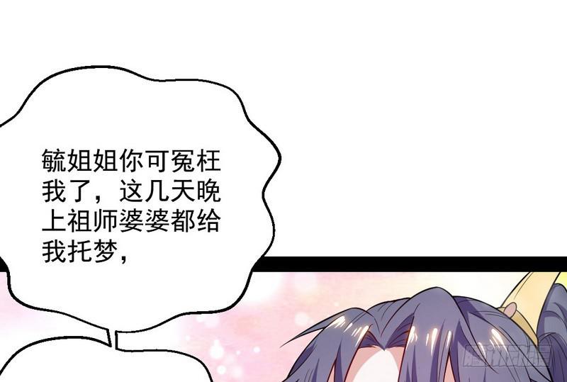 花间剑指69
