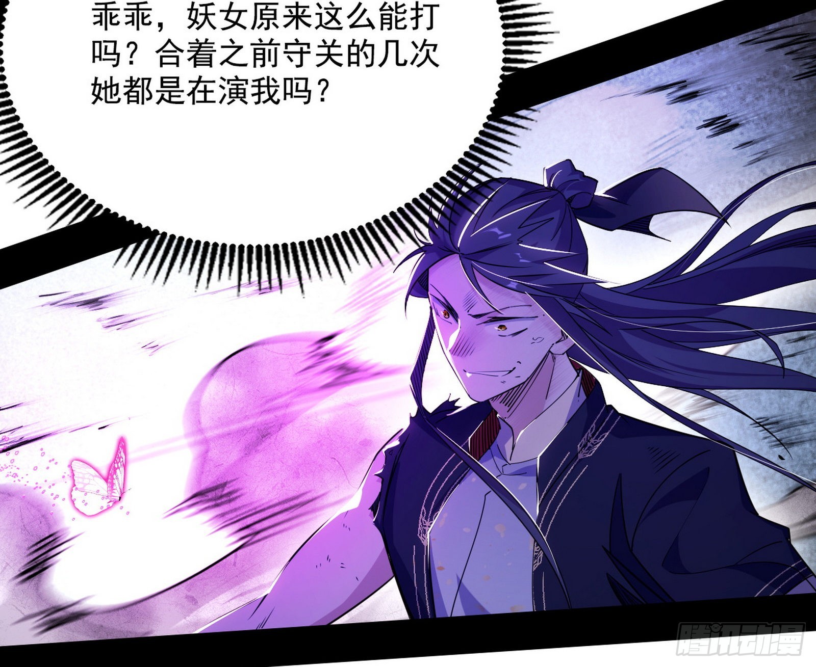 你又演我？！25