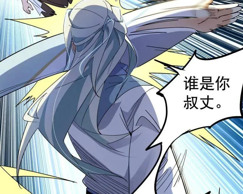 第460话 辨是非的强47