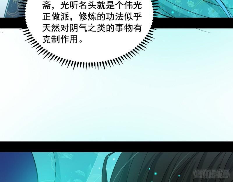 渡厄如意102