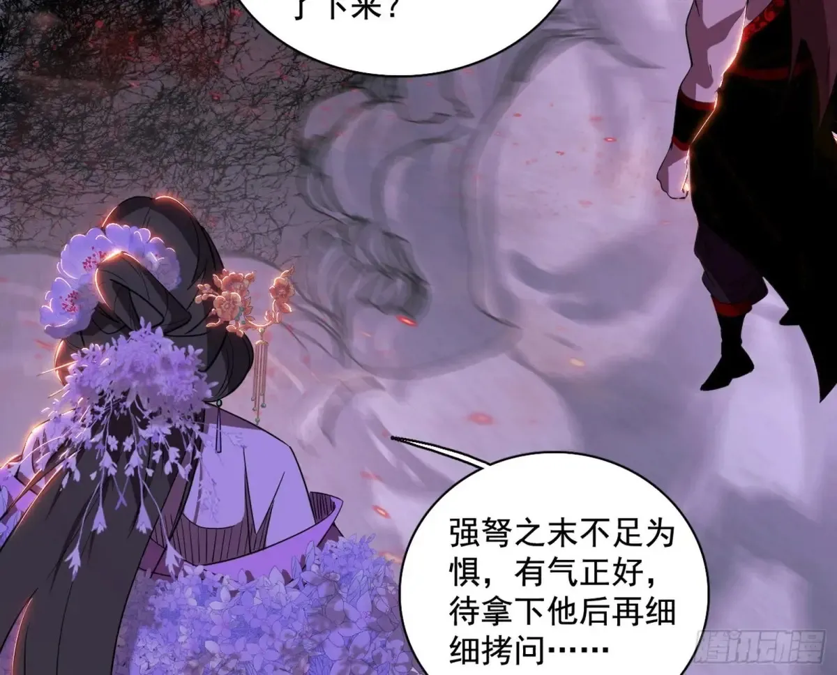 史上最强先天四重11