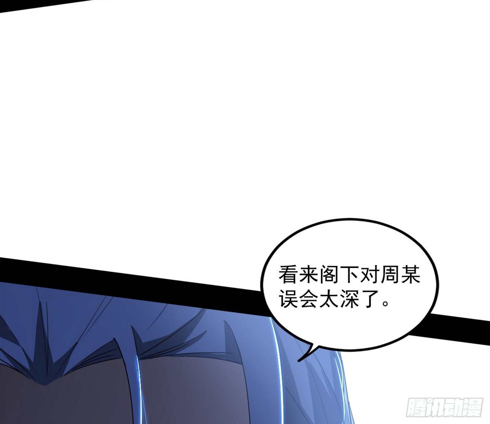 长生天福音使——邪天剑姬125
