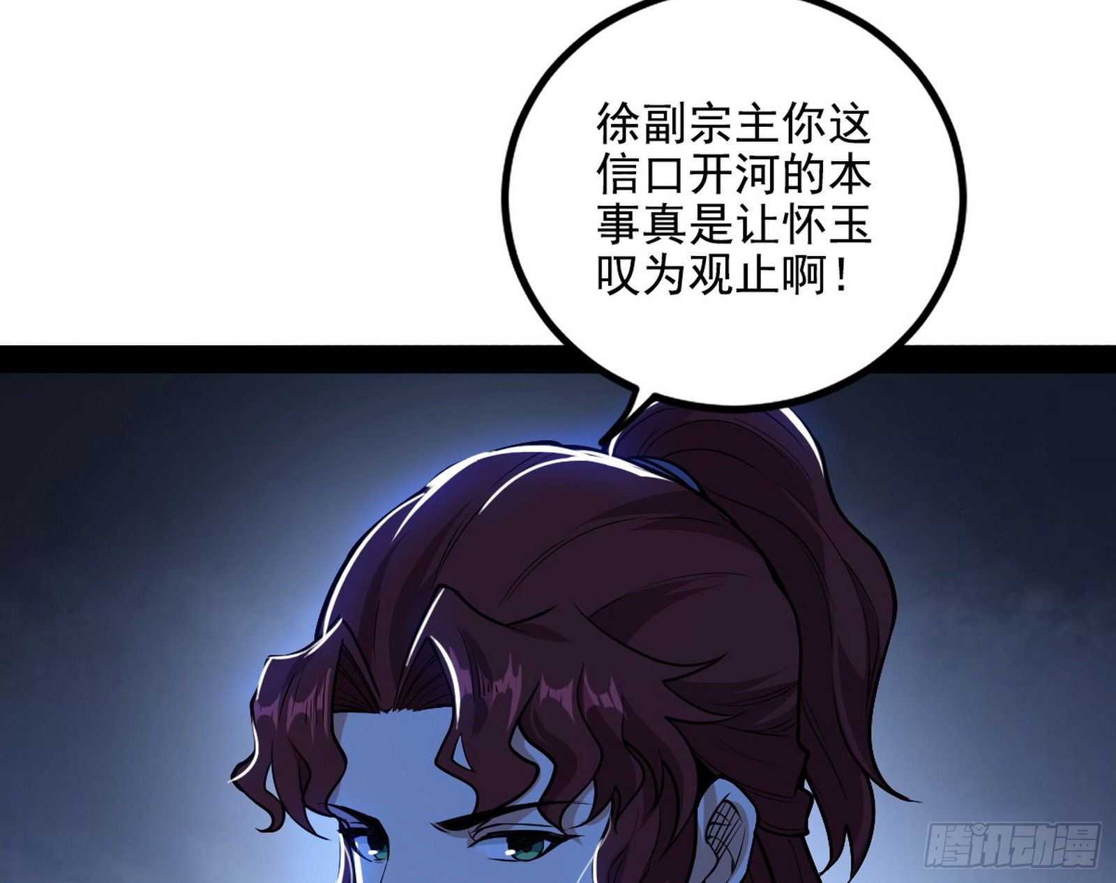 反转和第七次穿越123