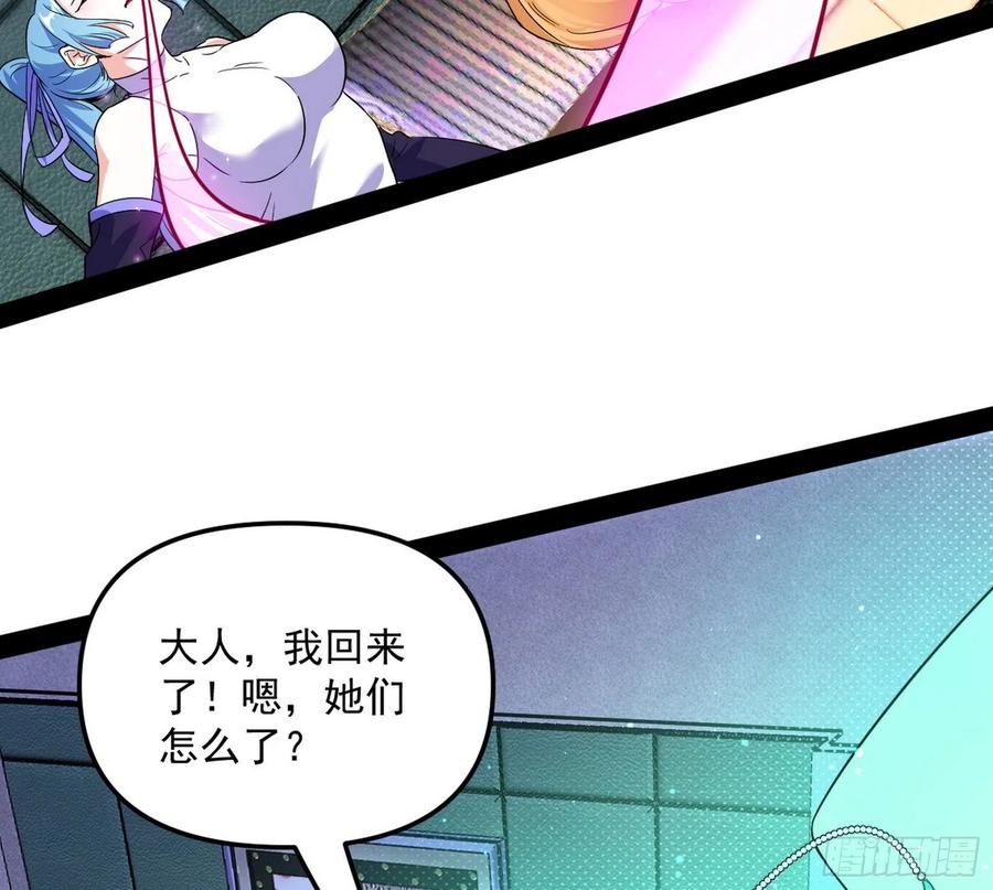 上官姐妹的守护灵87
