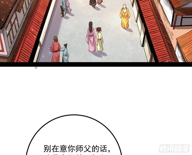 我的妹妹不可能那么可爱101