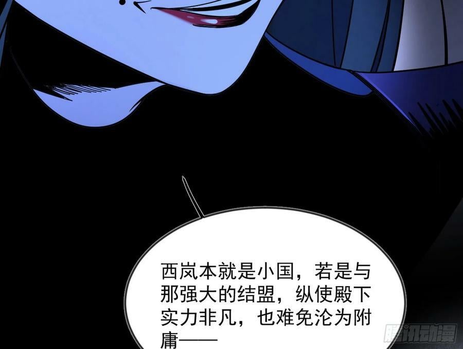 揭破伪装57