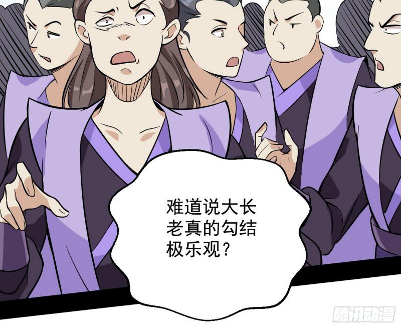 有奸情！131