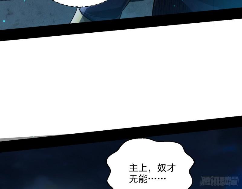 直播打鬼王24