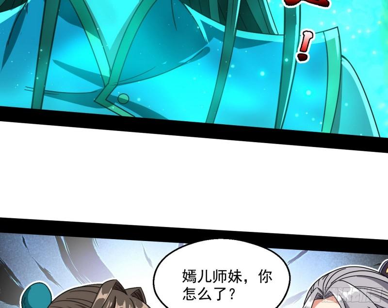 青儿的逆袭122