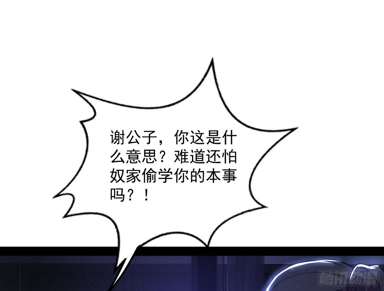 假扮徐九72