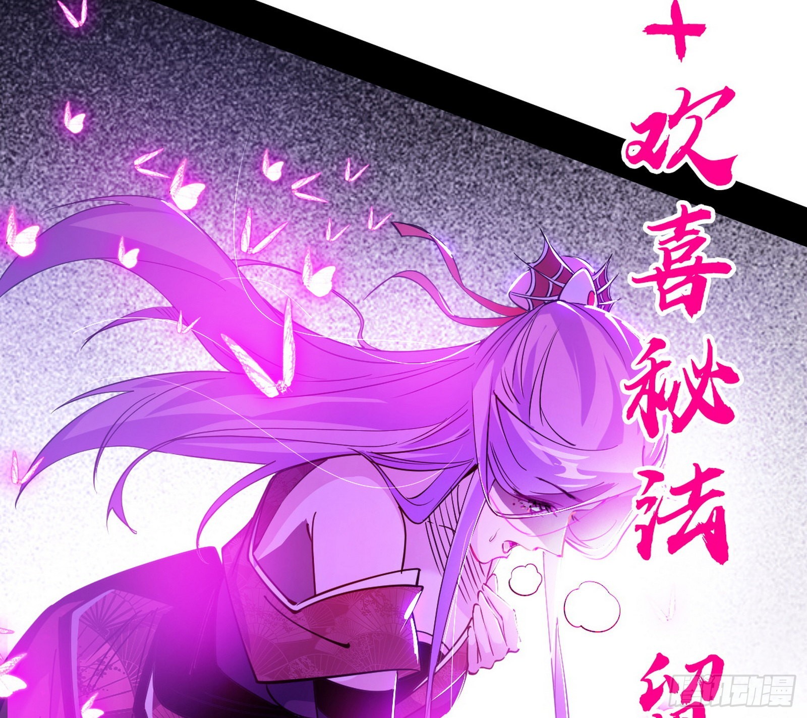 你又演我？！115