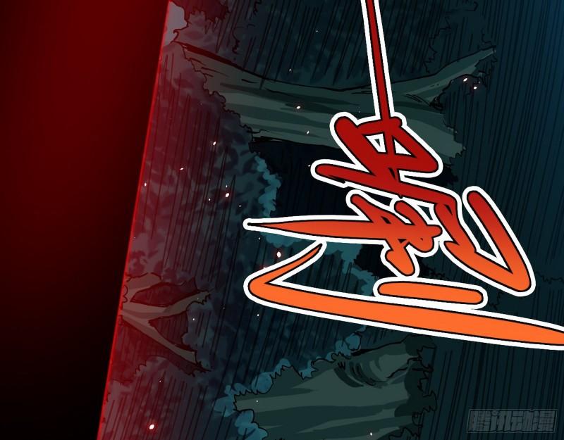 魔高一尺鬼高一丈122