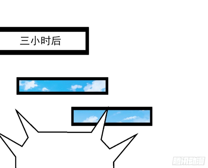 踩你下地！36