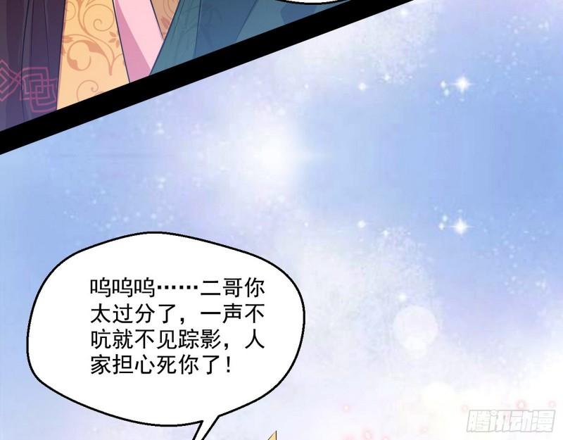 一家美人112