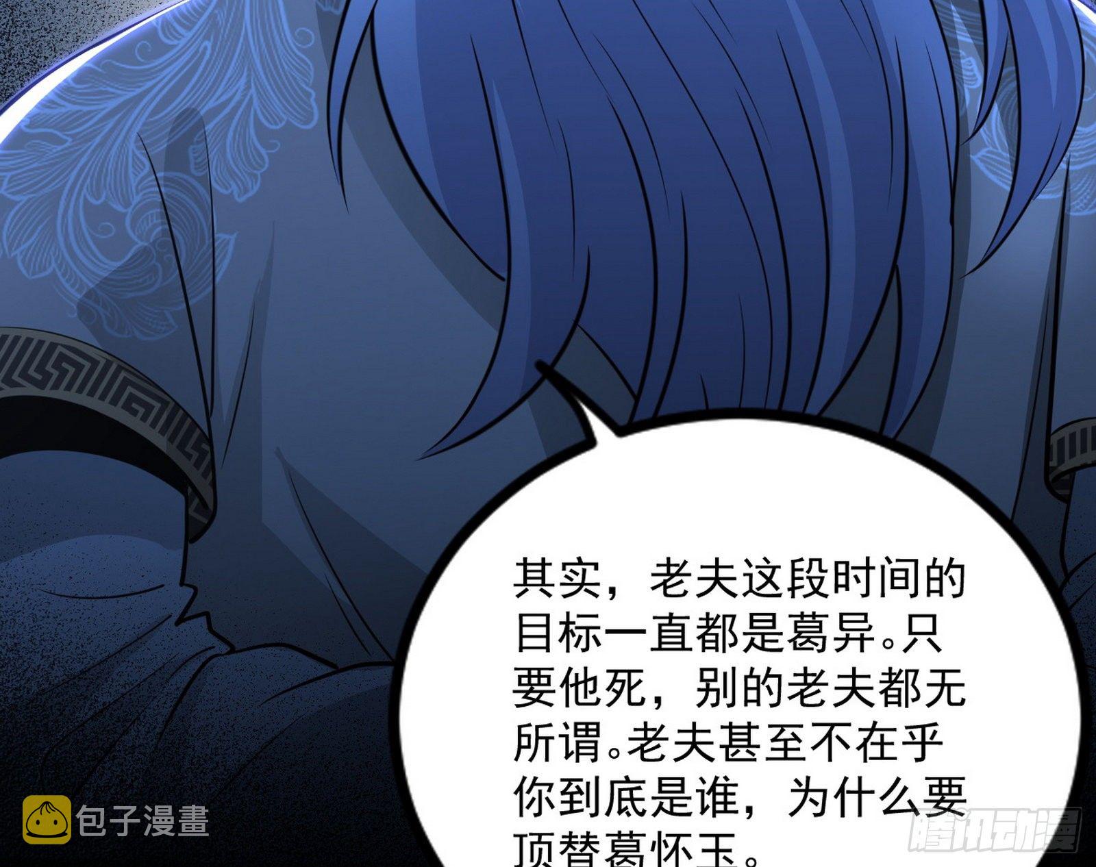 反转和第七次穿越127