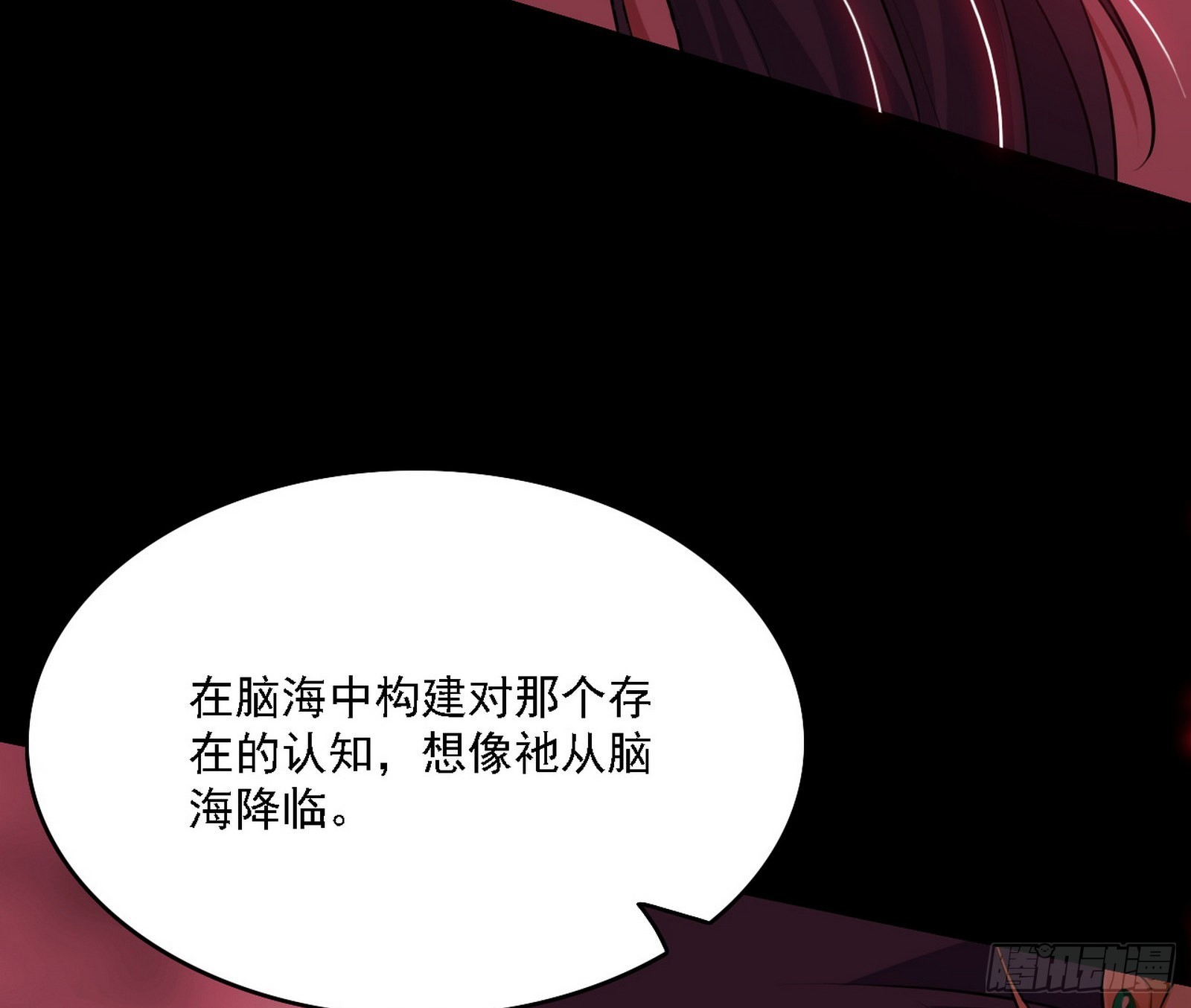 黑暗精灵王VS邪神姐妹花98