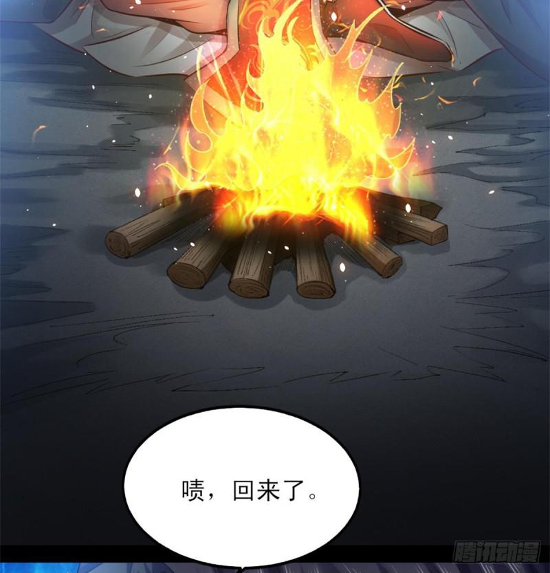 极乐长天4