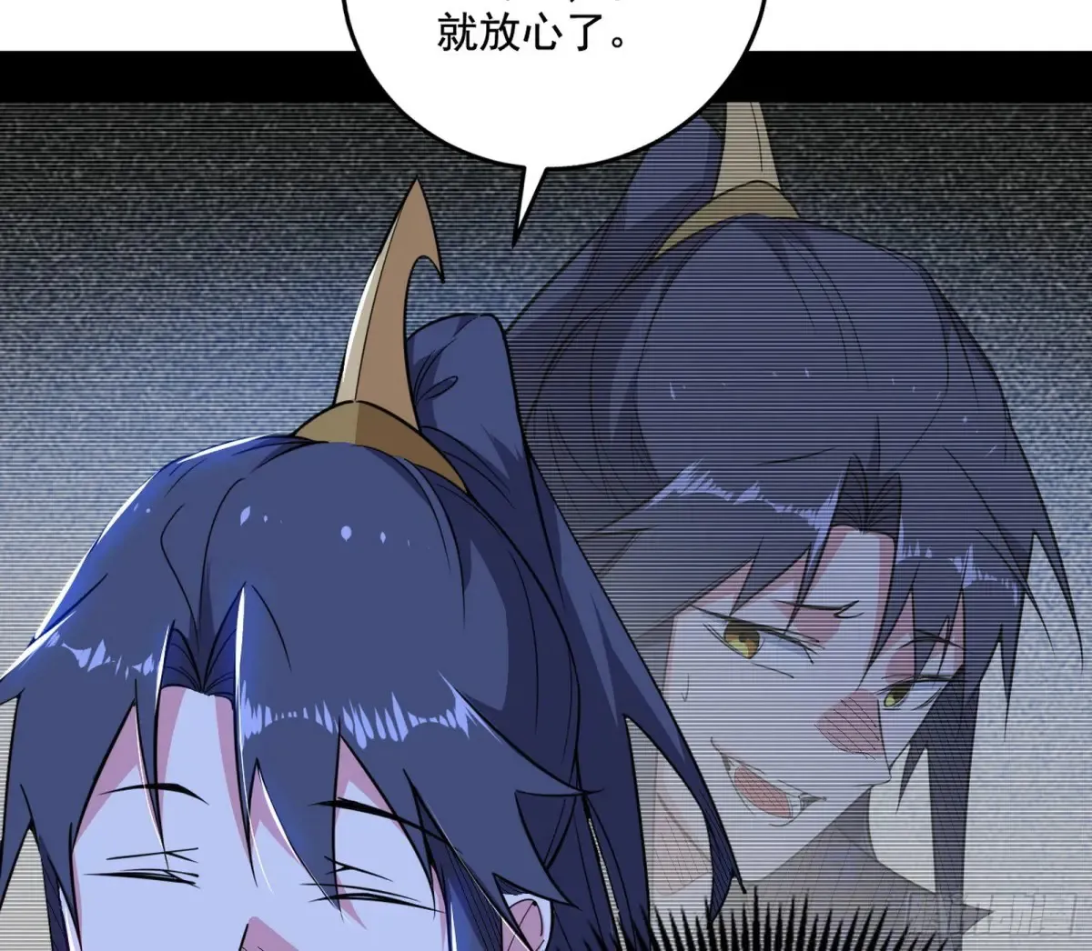 脏水，我也会泼70