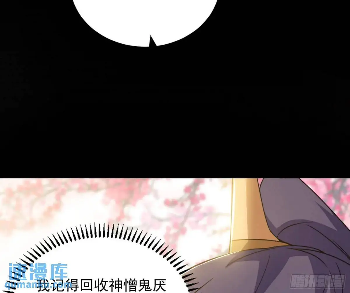 练绮罗的理由和姬云涛的梦境80