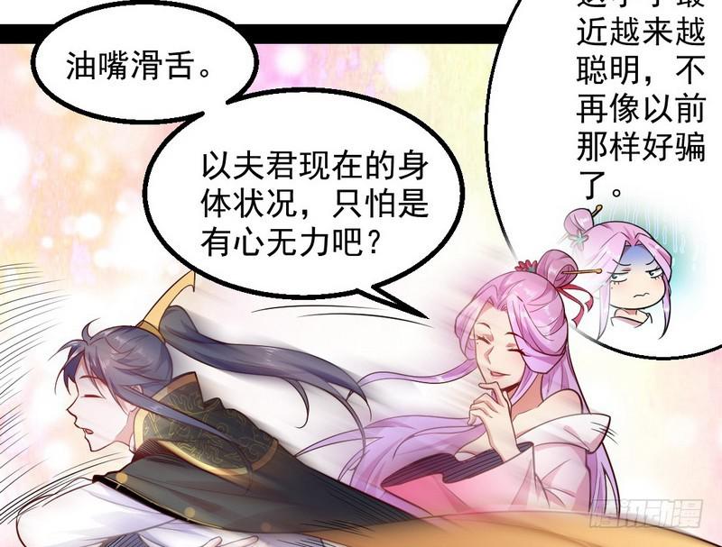 YY的套路都是假的吗？79