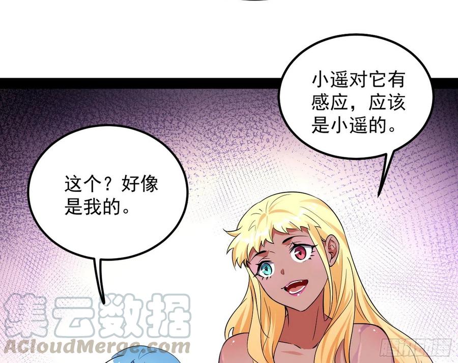 上官姐妹的守护灵76