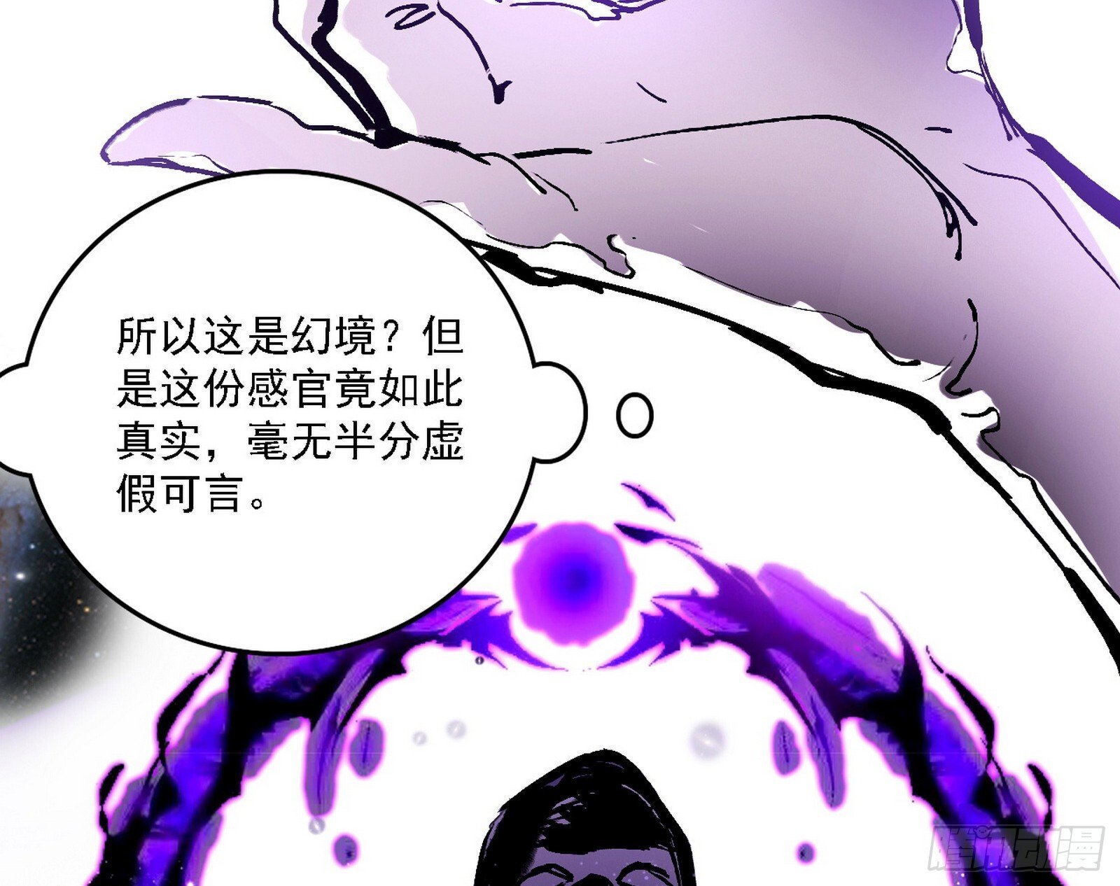 又是他！53