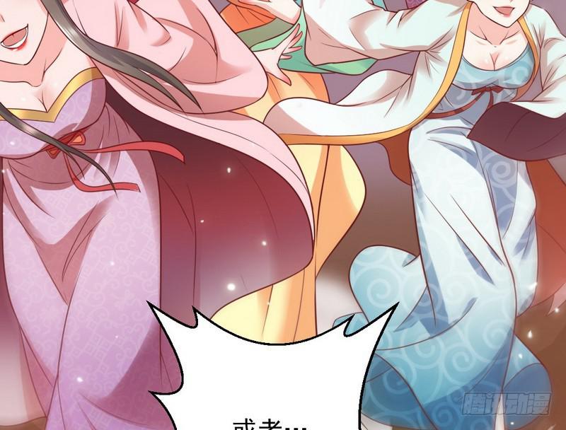 生怕情多累美人107