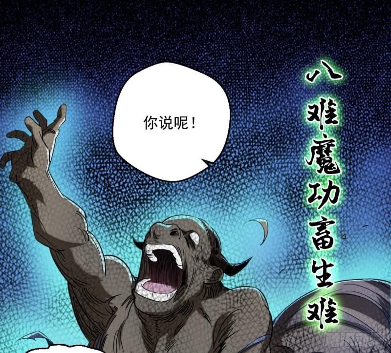 给脸不要脸32