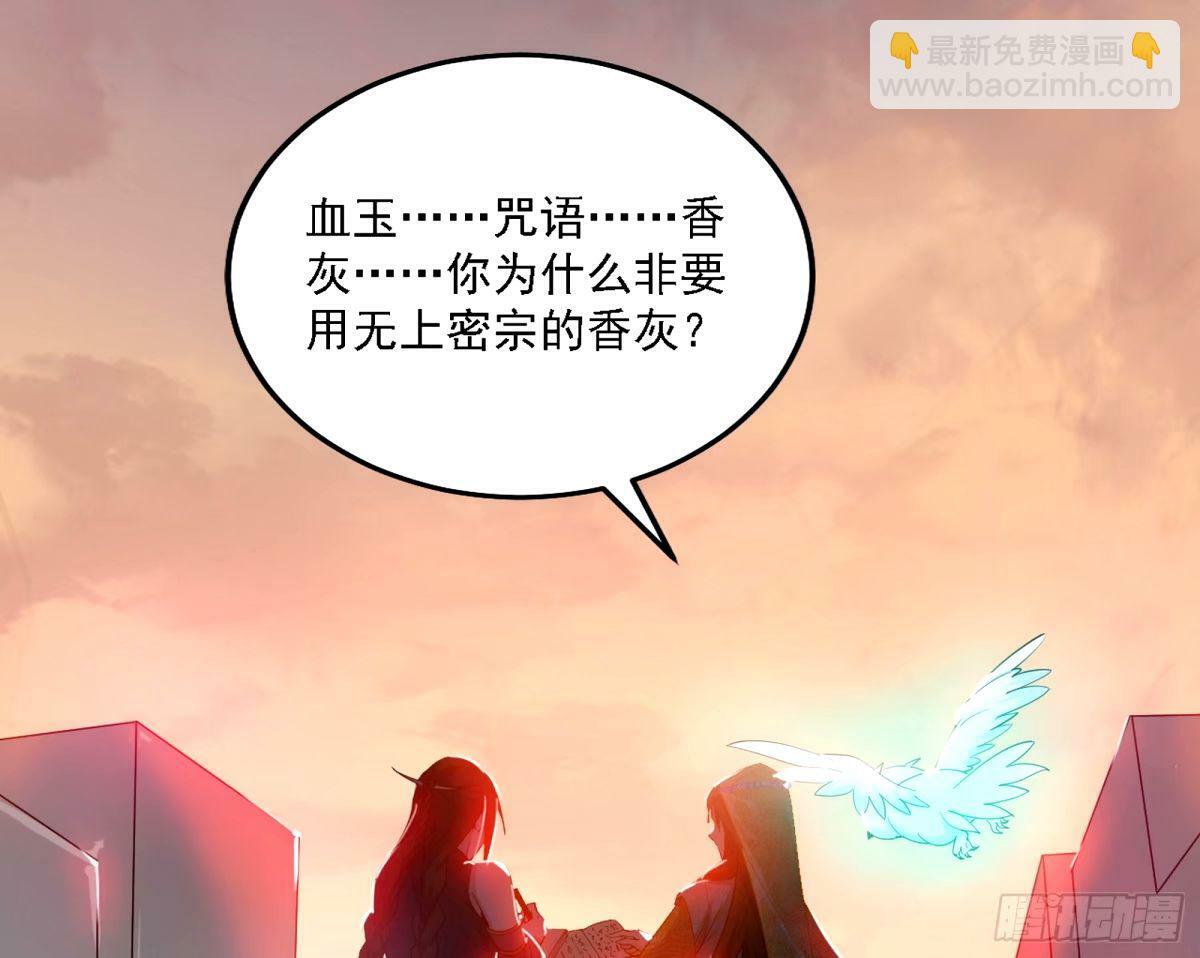 天纵之资颜如玉78