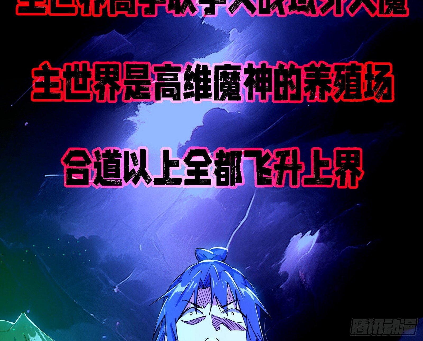 先天之谜、百岁寿限43