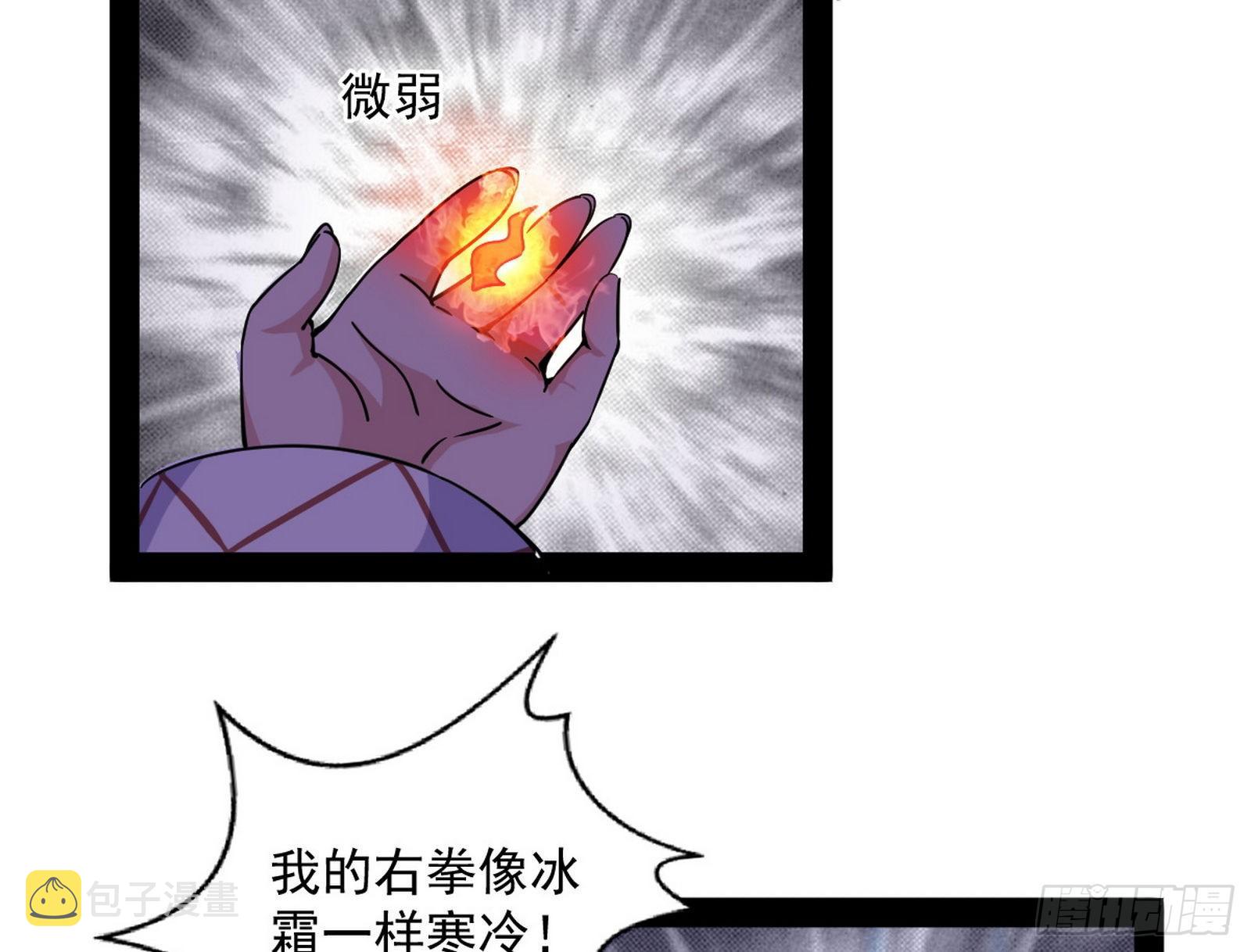 教练，我要学魔法！3