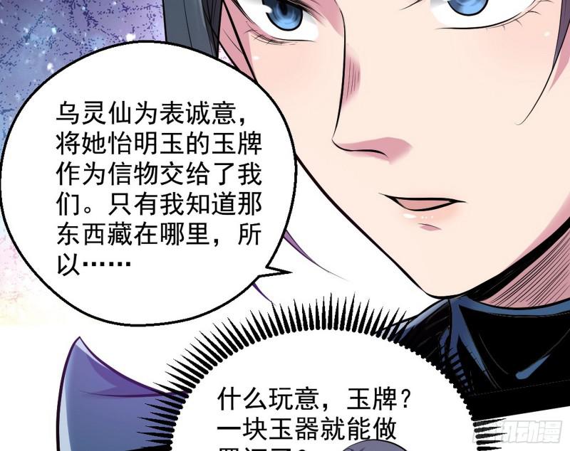 大局已定？95