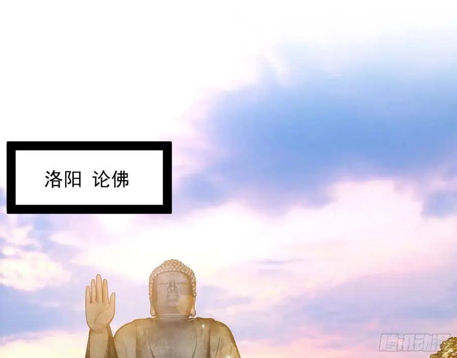 兰因絮果，女萝心经，谢焱的反击77